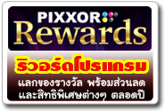 MyPixxor Club