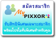 MyPixxor Club