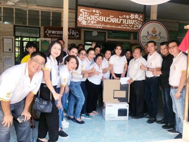บริษัท พิกเซอร์ ร่วมทำ CSR ให้กับโรงเรียนวัดบ้านพระ ปราจีนบุรี