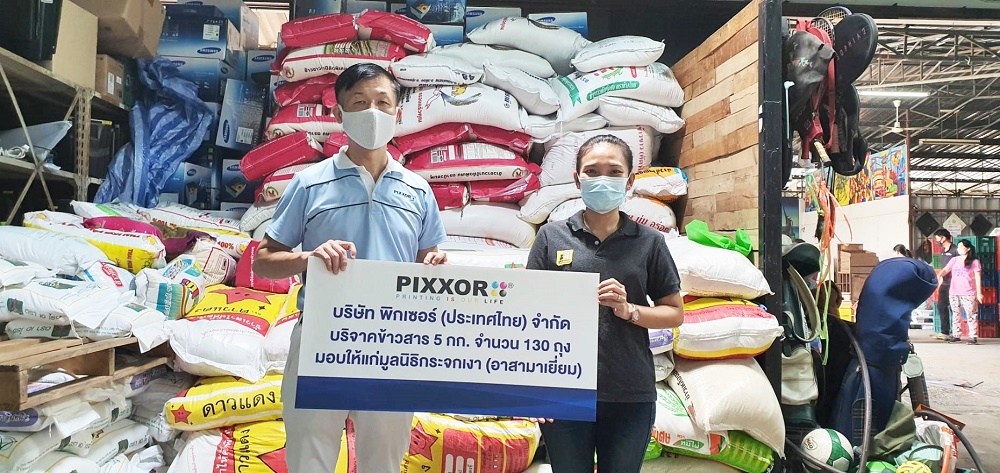 PIXXOR ร่วมใจสู้โควิด