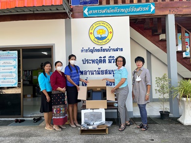 พิกเซอร์มอบอุปกรณ์คอมพิวเตอร์ให้แก่โรงเรียนบ้านฝาย