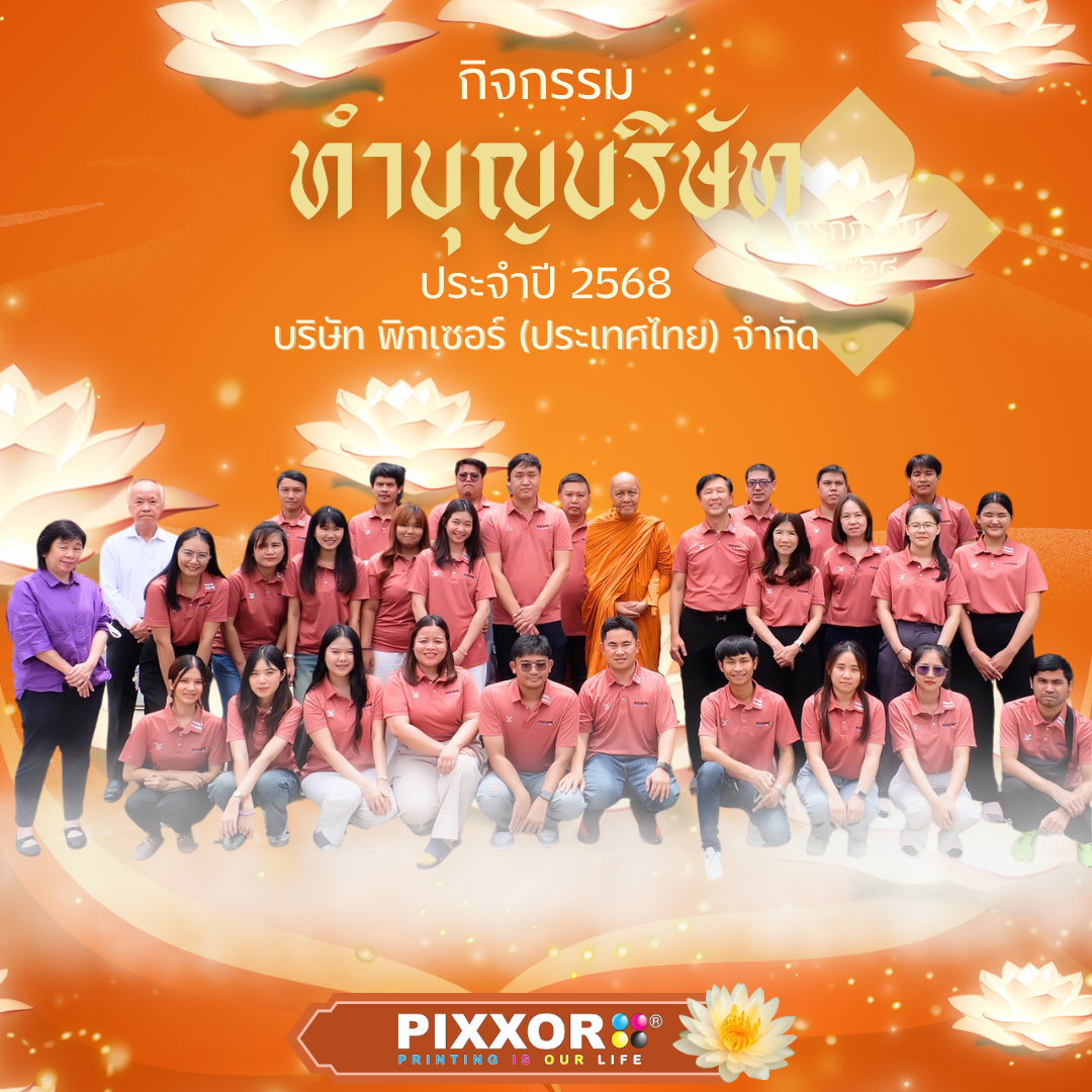 Annual Merit-Making Ceremony 2025 – A Spiritual Blessing for the Pixxor Family