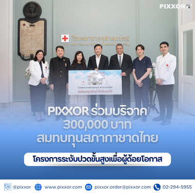 PIXXOR Donates 300,000 Baht to King Chulalongkorn Memorial Hospital, Thai Red Cross Society, Supporting the Advanced Pain Management for Underprivileged Patients Project