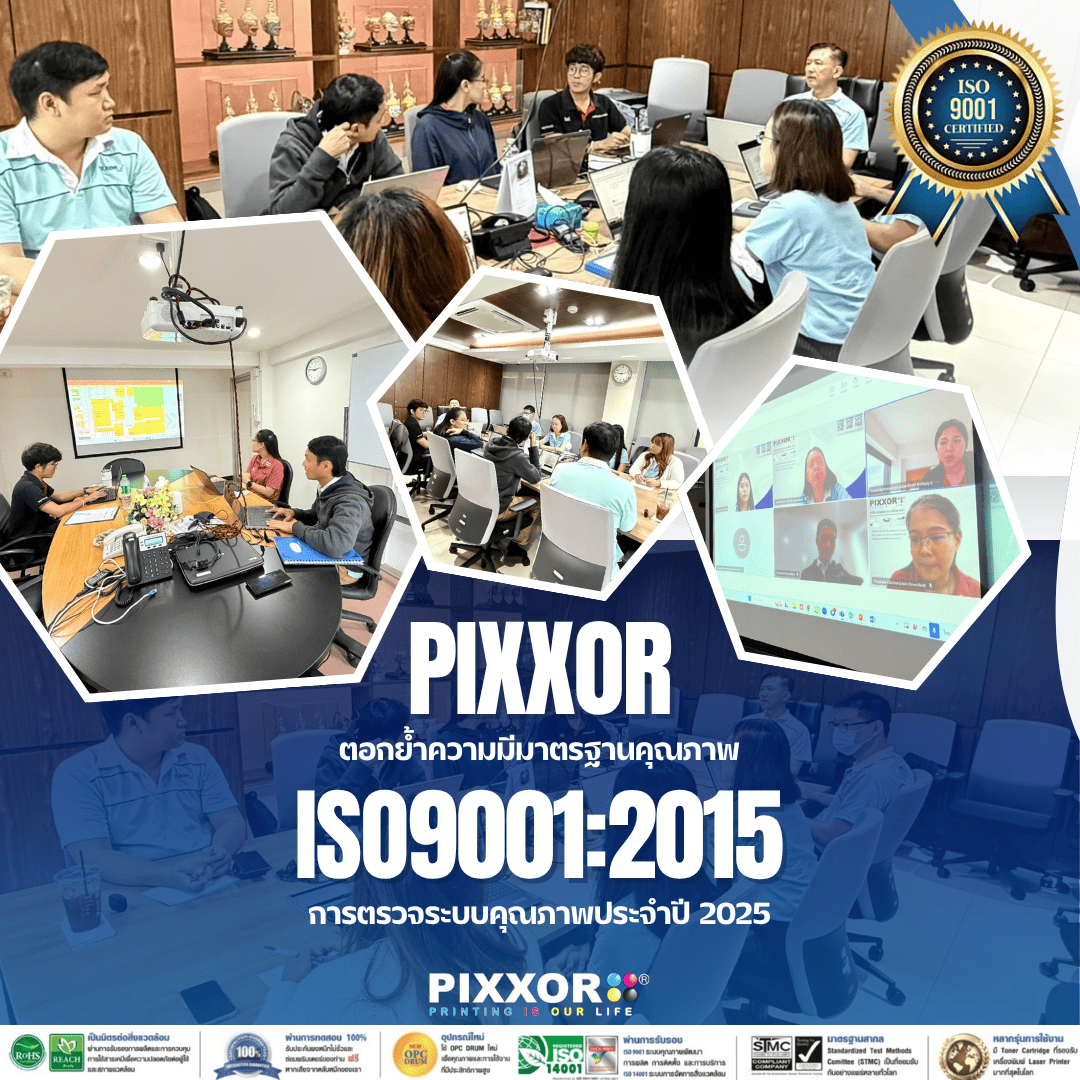 ตรวจติดตามคุณภาพประจำปี 2568: ก้าวสำคัญของ PIXXOR สู่การพัฒนาอย่างยั่งยืน